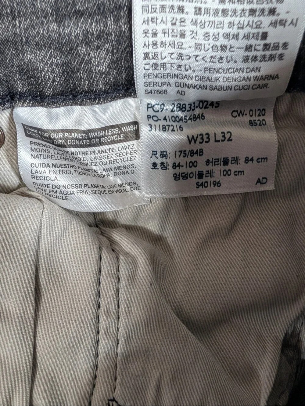 Levis Premium 512 Mens 33X32 Gray Slim Taper Stretch Denim Jeans Casual Pants